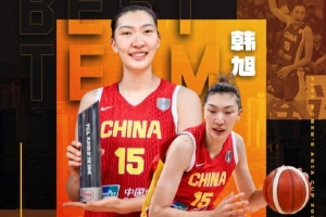 韩旭：我一定会再次出去锻炼自己 提高个人水平 才能更好的帮队伍