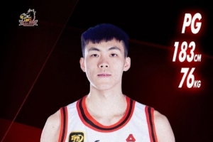 江苏注册15名球员：刘正清转会加盟 探花庞峥麟签下两年新秀合同