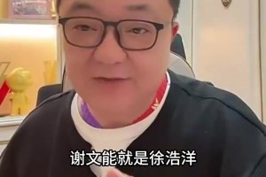 一语成谶？国足此前输沙特，董路直言伊万根本就不认识人