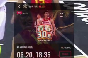 啊这？央视《篮球公园》原本要播易建联专访，结果又临时取消掉了