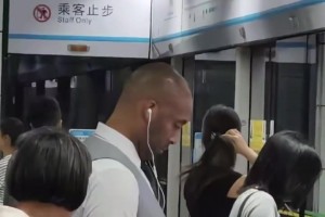 吓坏了，在地铁站偶遇“禾斗匕匕”