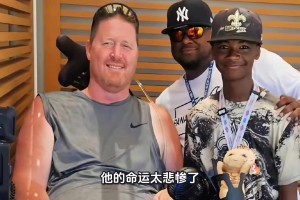 比姚明还高的中锋布拉德利截肢了！他的命运太悲惨了 ！😰