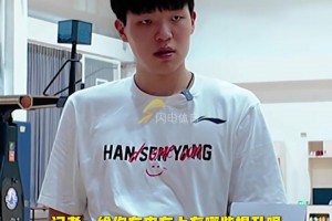 e人杨瀚森被记者问到变i，刘维伟“贴心”帮爱徒擦汗😂