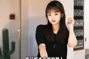 杨瀚森的绯闻女友，这么低调应该不止是绯闻了吧~
