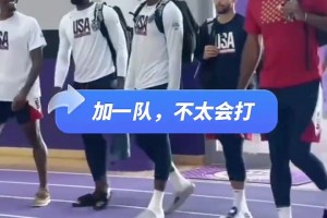 加一队，我们不太会打