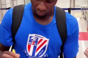 能否出战?路易斯、阿马杜跟随申花前往青岛