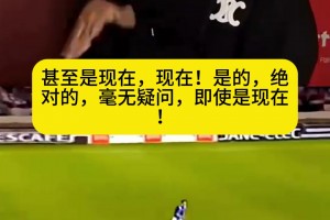 不惜赞美之词😱！德罗巴：大罗放现在或二十年后仍是“外星人”